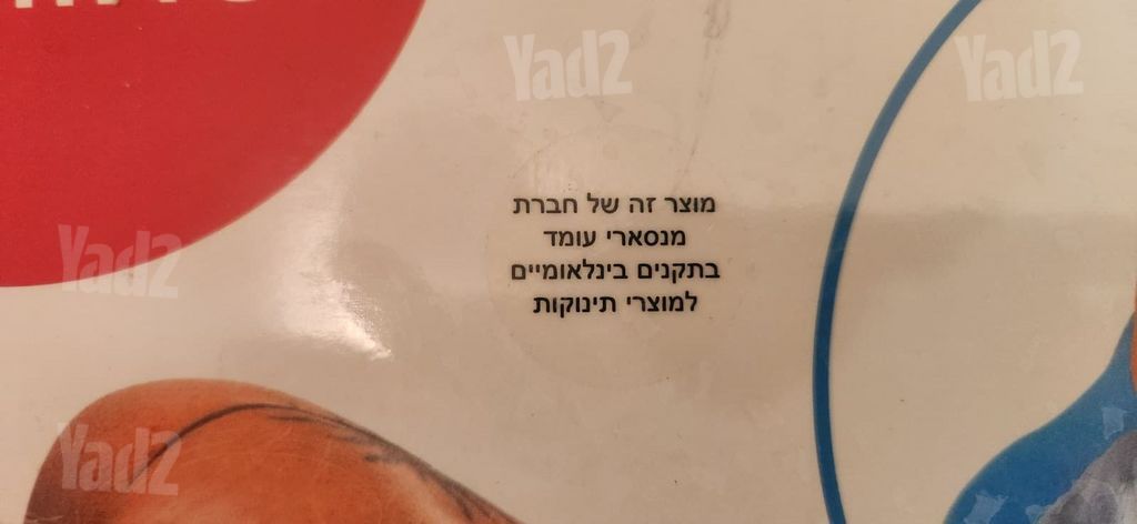 כרית לתינוקות