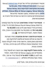 מכשיר לייזר