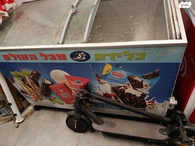 מקרר