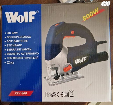 WOLF (JSV 800 דגם ) פאזל