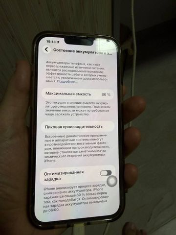 iPhone 14 Plus 512Gb