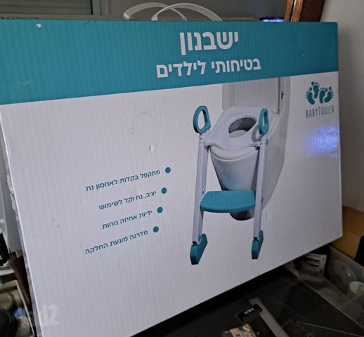 ישבון (על אוסלה)