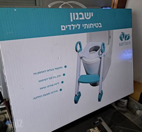 ישבון (על אוסלה)
