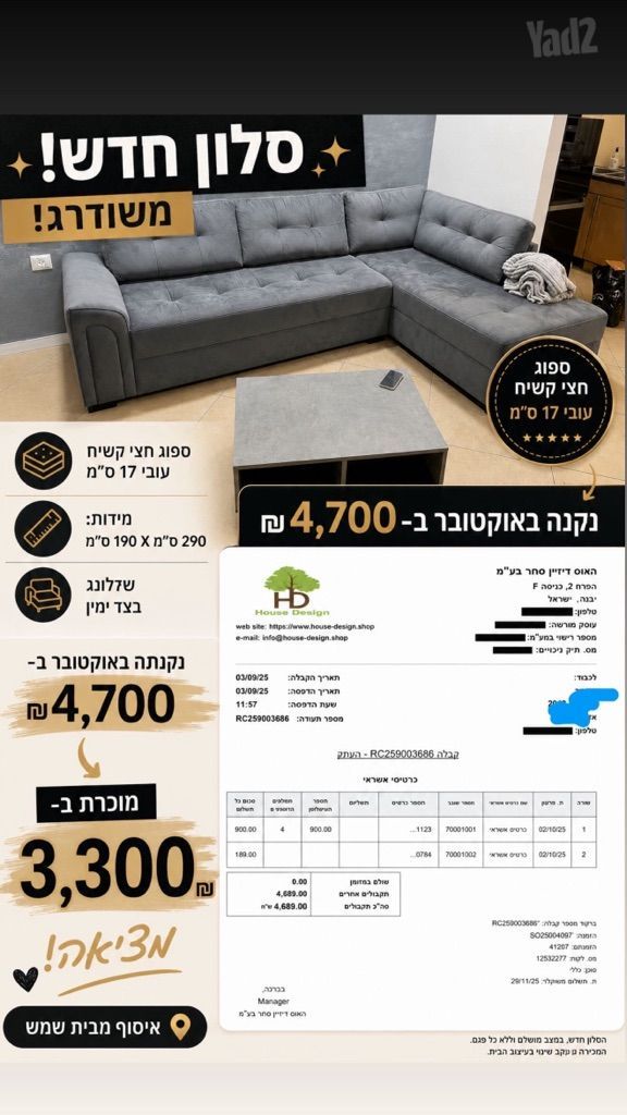 סלון