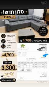 סלון