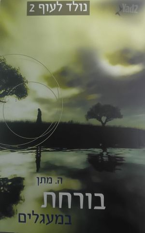 ספרים