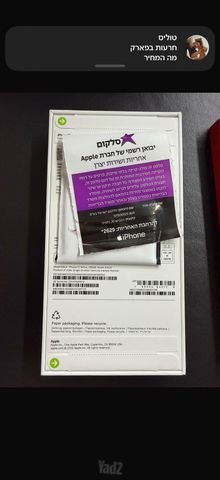 אייפון 17 רגיל