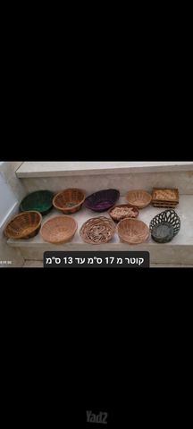 סלסלת קש
