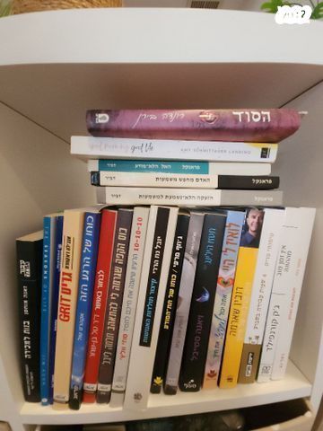 ספרי עיון למכירה