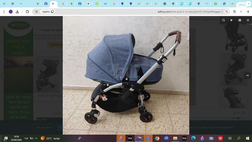 עגלת בוגבו BEE 5