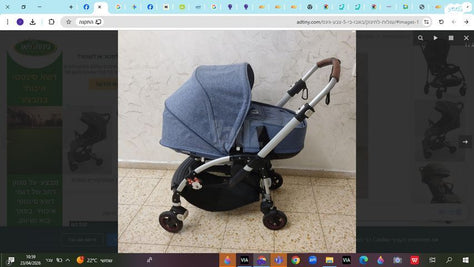 עגלת בוגבו BEE 5