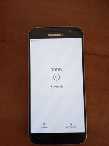 Samsung Galaxy S7