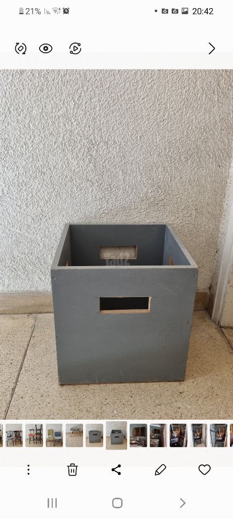 ארגז אחסון