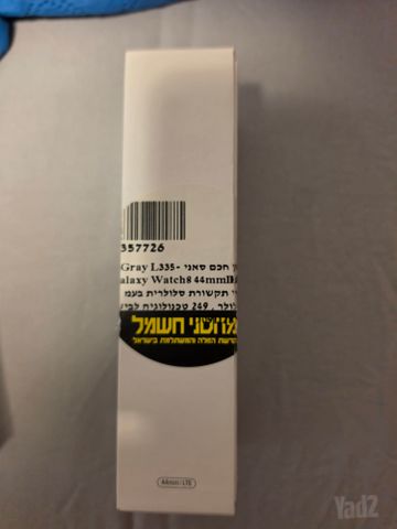 Samsung Galaxy Watch 8 44mm