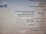 מחשב נייח חזק Intel i7