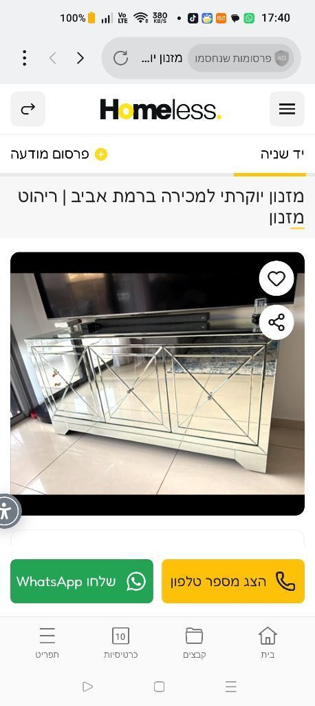 מזנון יוקרתי