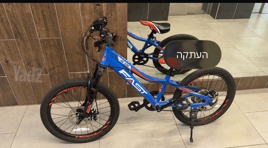 אופני הרים