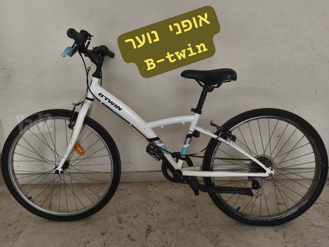 אופניים