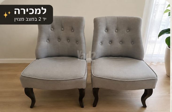 כורסאות