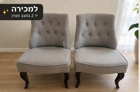 כורסאות