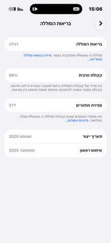 אייפון 17 פרו