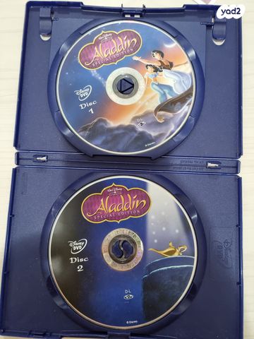 מארז DVD אלאדין