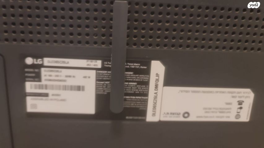 טלויזיה LG Oled