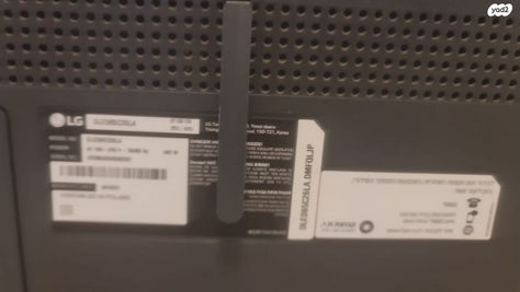 טלויזיה LG Oled