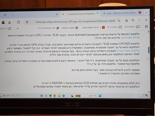 טלסקופ