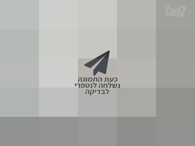 ספה