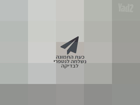 ספה