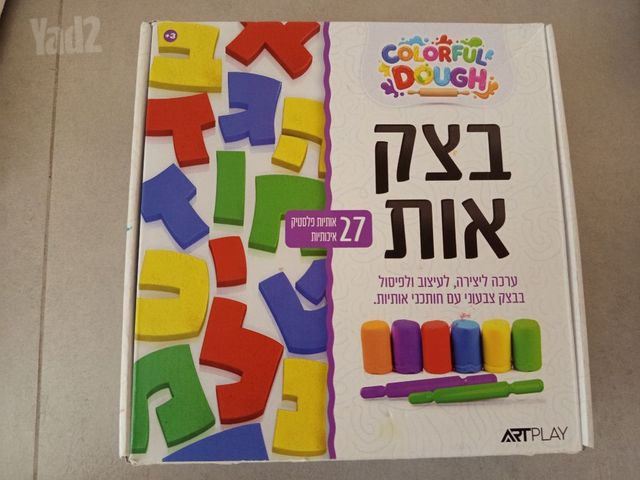 משחקים