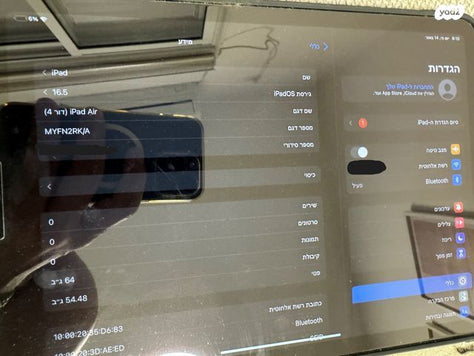 iPad Air 4th Generation 64GB