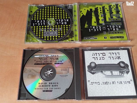דיסקים