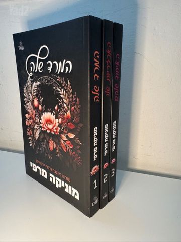 ספרים