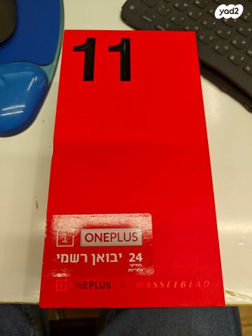 ONEPLUS 11 5G בהזדמנו