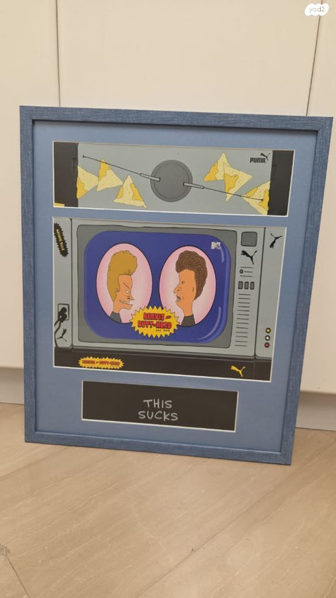 תמונה של Beavis and Butthead