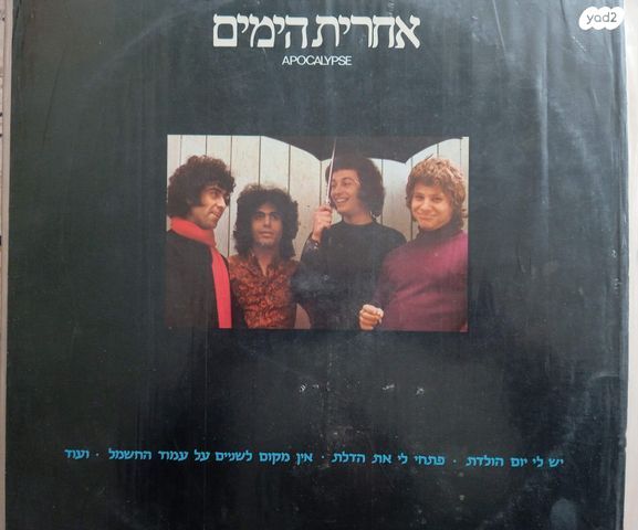 תקליט