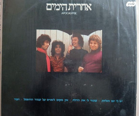תקליט