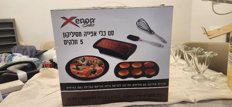 כלי אפייה