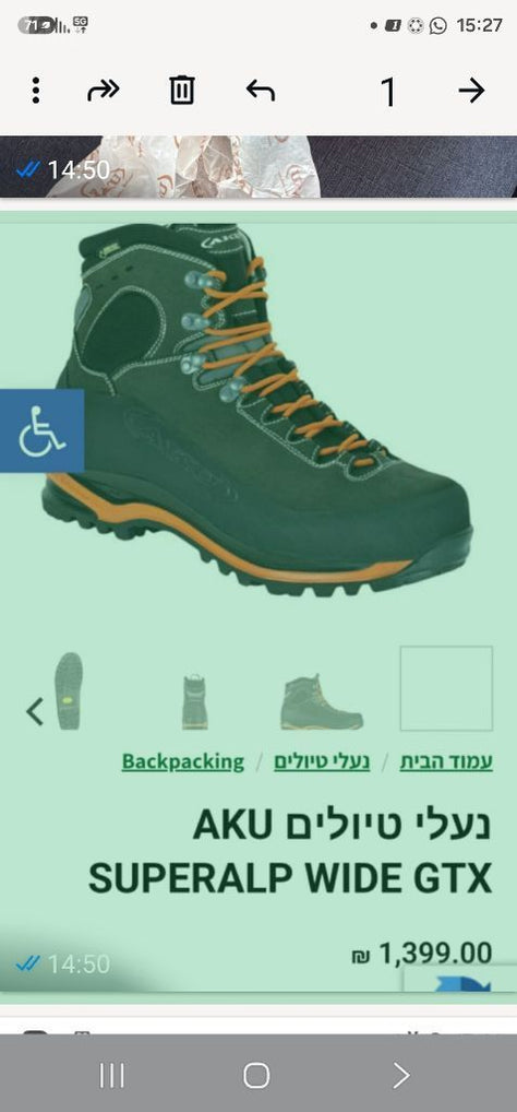 נעליים