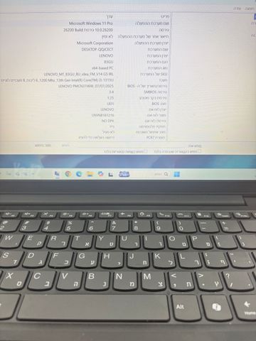 מחשב נייד לנבו