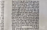 מגילת אסתר