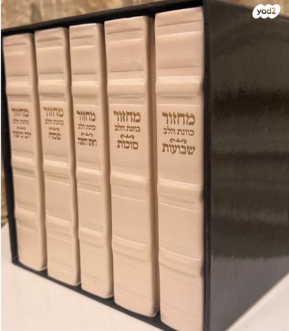 סט מחזורים