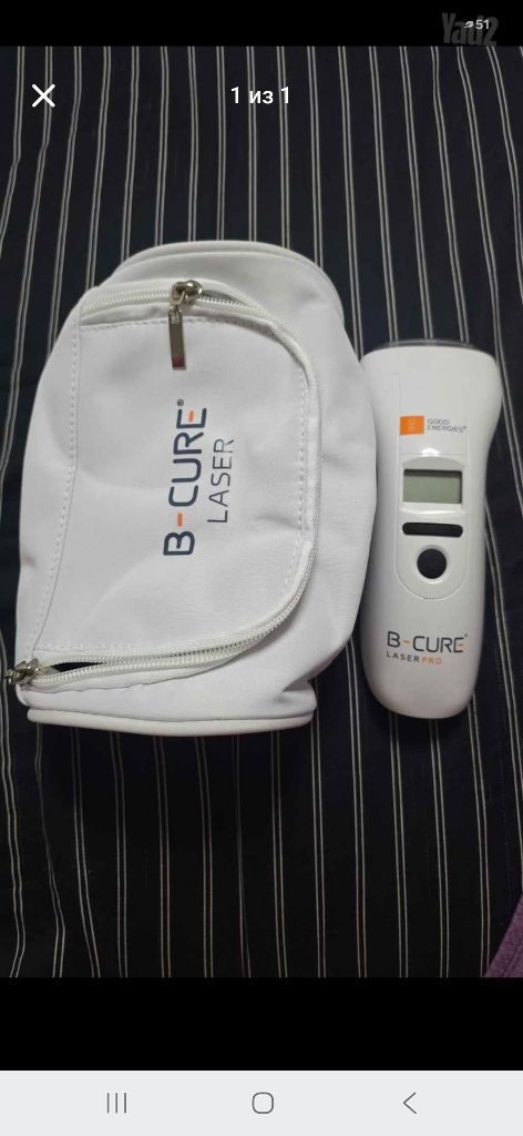 B cure Laser