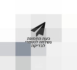 רחפן dji mini 3 combo