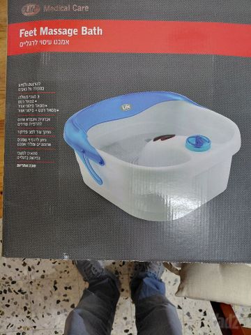 עיסוי רגלים