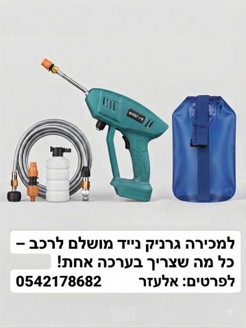 גרניק
