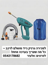 גרניק