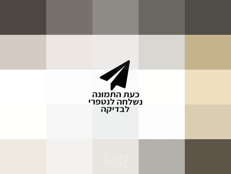 סוכה